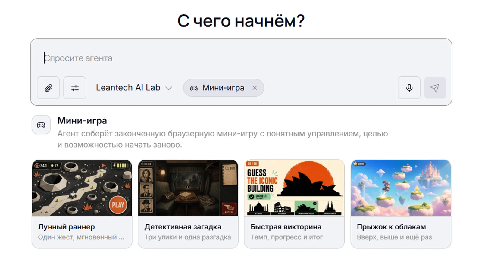 Лимиты и баланс Muah AI