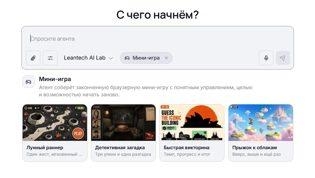 Чат SpicyChat AI без VPN