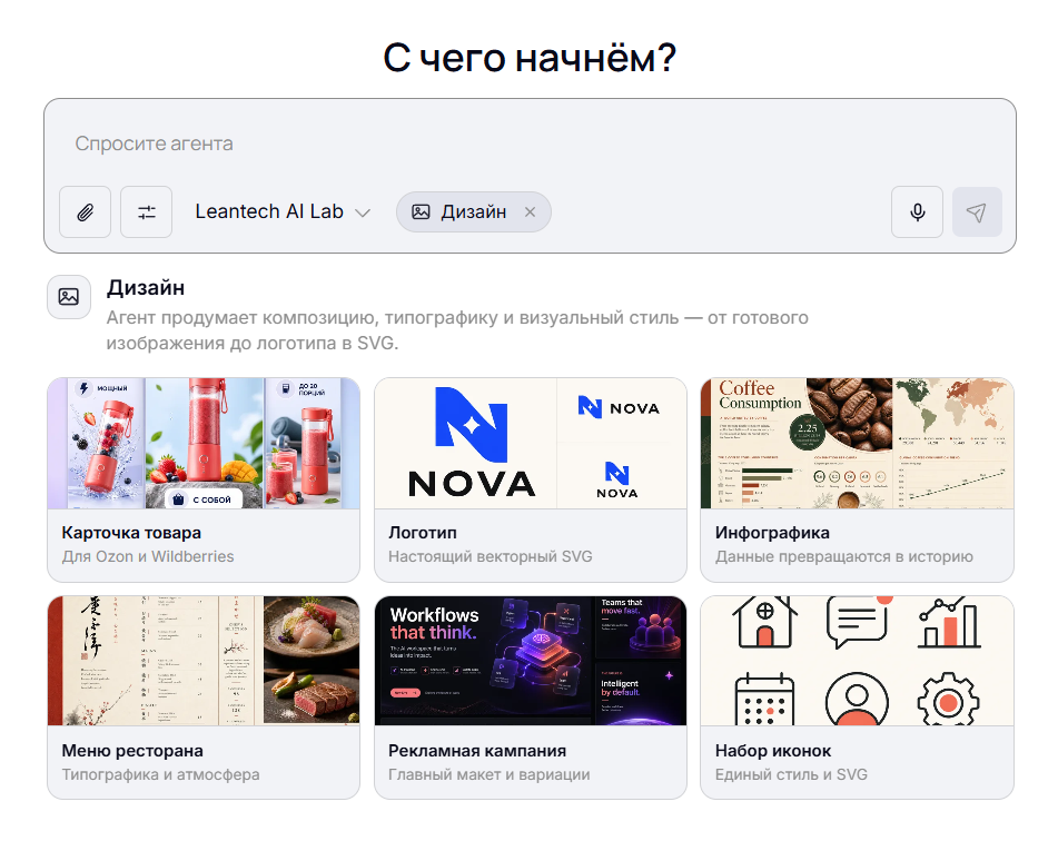 Генератор изображений